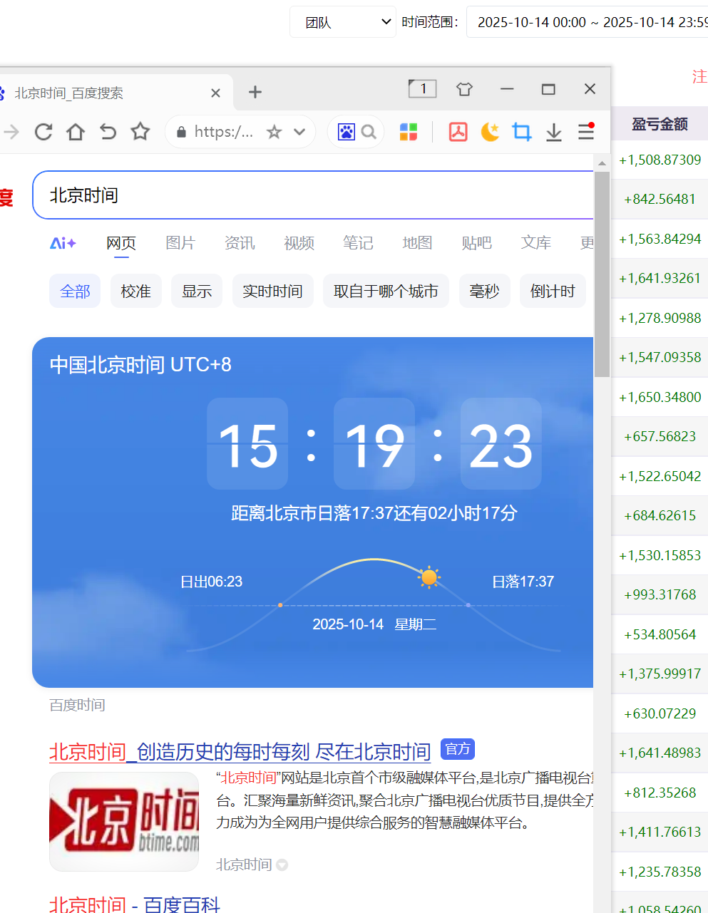10.14日.png